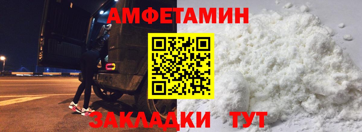 Кизляр  Амфетамин Premium  АМФЕТАМИН  Вход с VPN 
