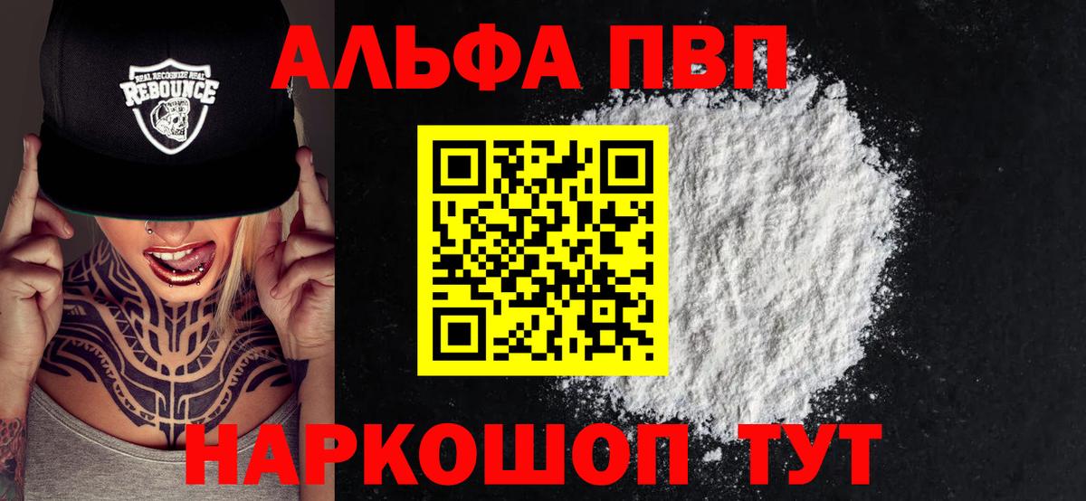 Альфа ПВП СК КРИС Кизляр