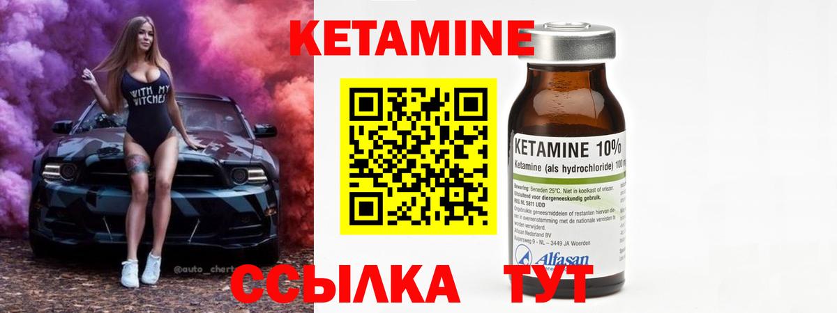 Кизляр  сайты даркнета наркотические препараты  OMG ссылки  Вход с VPN  КЕТАМИН ketamine 