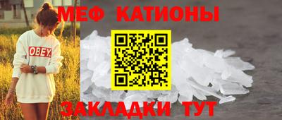 бутират Боровичи