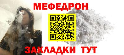 бутират Боровичи