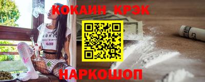 стаф Брянск