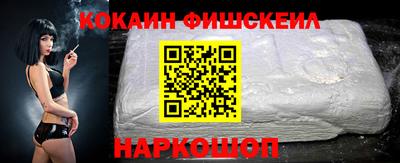 бутират Боровичи