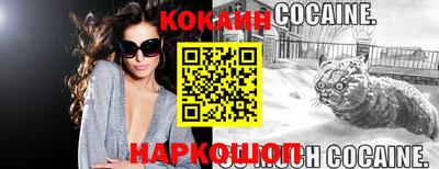 кокс Братск