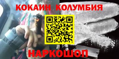 кокс Братск