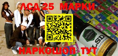 стаф Брянск