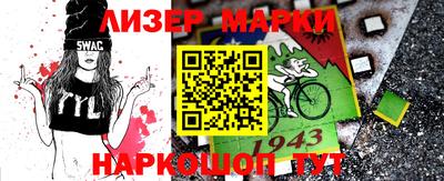 бутират Боровичи