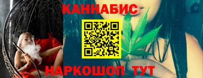 бутират Боровичи