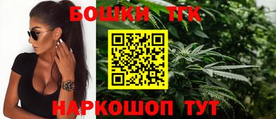 бутират Боровичи