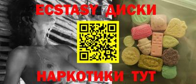 стаф Брянск