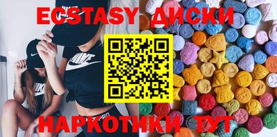 бутират Боровичи