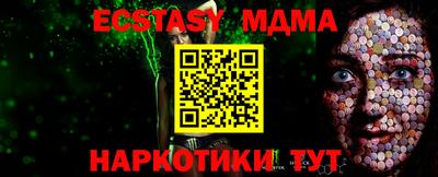 бутират Боровичи