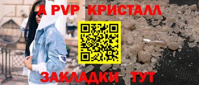 бутират Боровичи