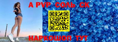 стаф Брянск
