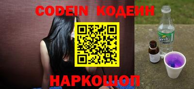 бутират Боровичи