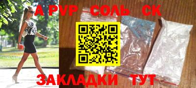 стаф Брянск