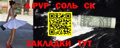 стаф Брянск