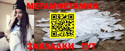 бутират Боровичи