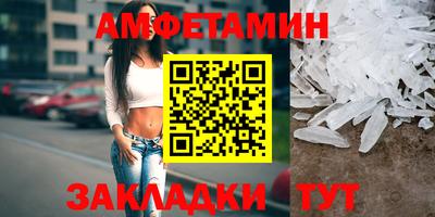 стаф Брянск
