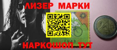 стаф Брянск