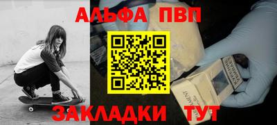 бутират Боровичи