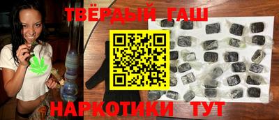 бутират Боровичи