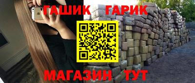 бутират Боровичи