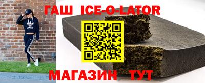 стаф Брянск