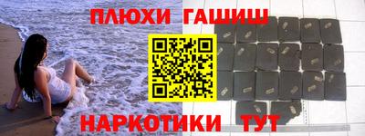 бутират Боровичи