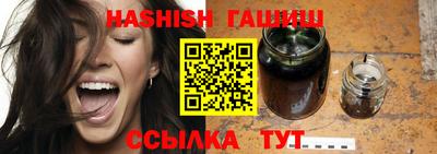 бутират Боровичи