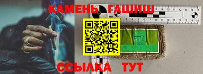 стаф Брянск