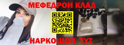 кокс Братск