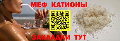 стаф Брянск