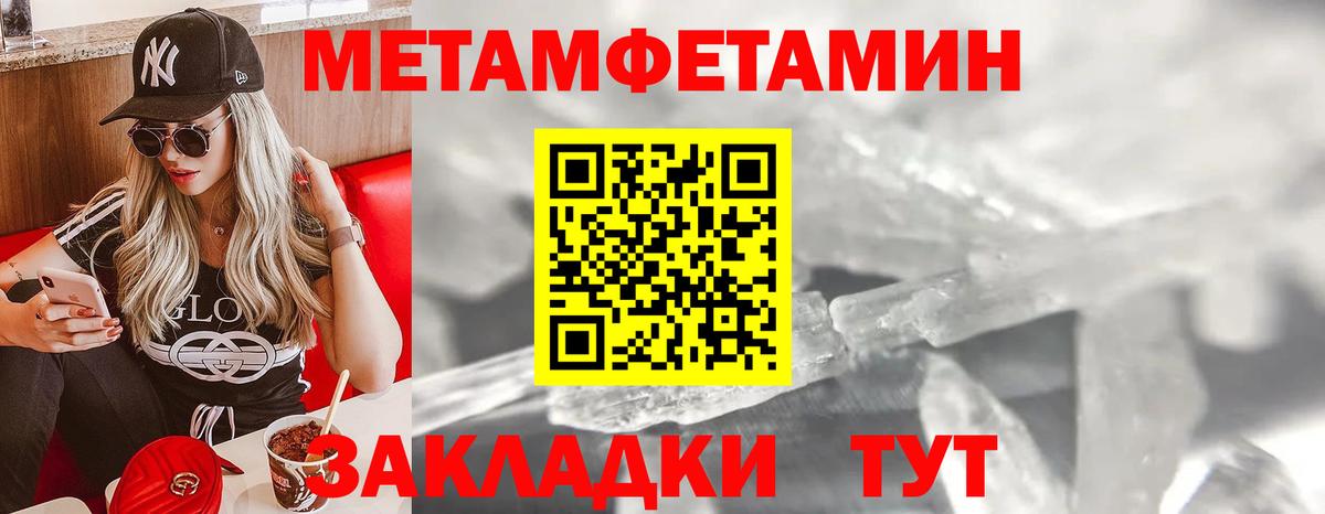 Первитин Декстрометамфетамин 99.9% Кизляр