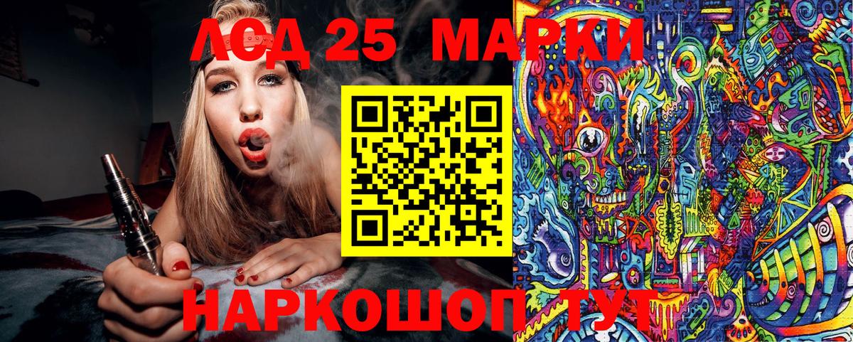 Марки N-bome  Вход с VPN  Кизляр  Марки 25I-NBOMe 1,5мг  Марки 25I-NBOMe 1,5мг 