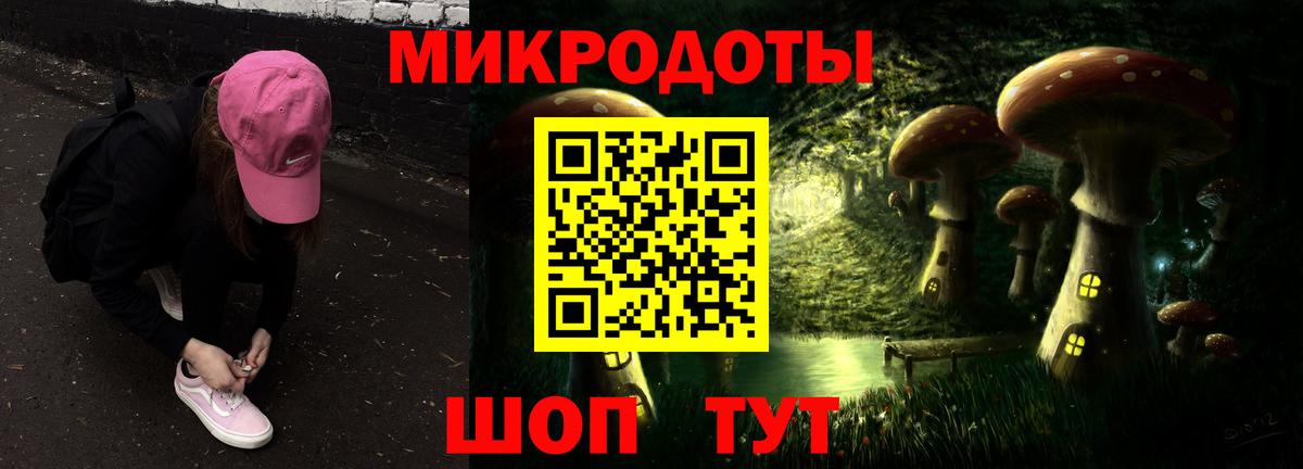 где купить наркоту  Галлюциногенные грибы ЛСД  Кизляр  Вход с VPN  Псилоцибиновые грибы прущие грибы 