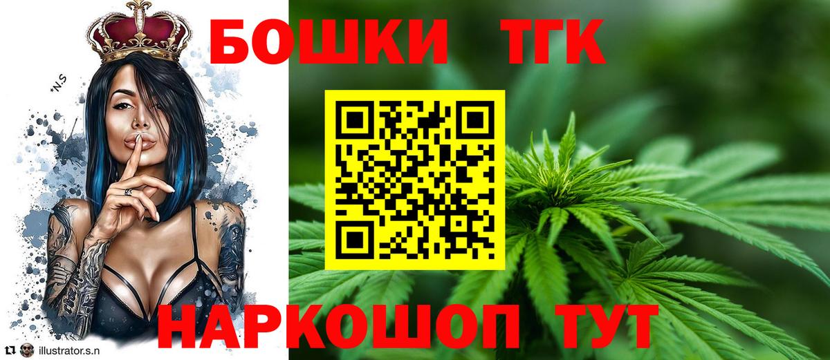 Кизляр  Марихуана VHQ  Вход с VPN  Шишки марихуана SATIVA & INDICA 